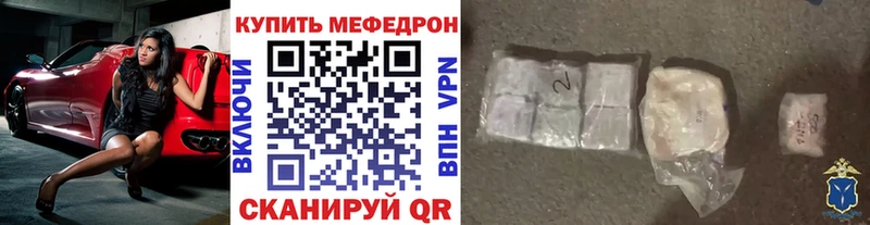 Магазин наркотиков Мышкин Cocaine  A PVP  Меф мяу мяу 