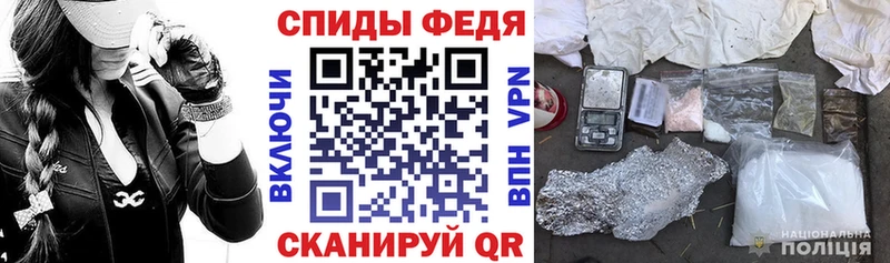 АМФ Premium  продажа наркотиков  мега зеркало  Мышкин 