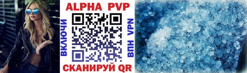 Alpha PVP мука  Мышкин 