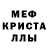 КЕТАМИН ketamine Mr. MaRomeD