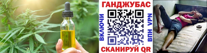 Canna-Cookies конопля  хочу наркоту  Мышкин 