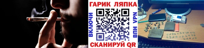 наркошоп  Мышкин  ГАШИШ гарик 