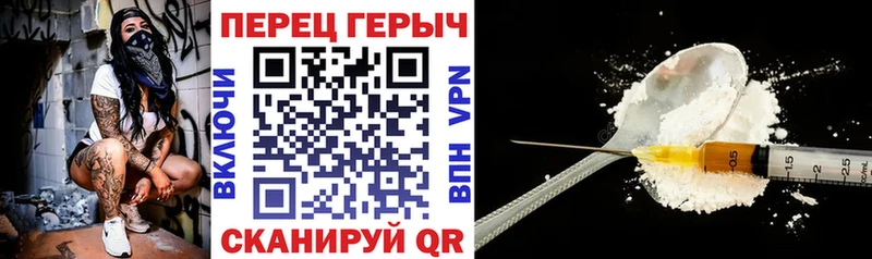 Героин хмурый  цена наркотик  Мышкин 