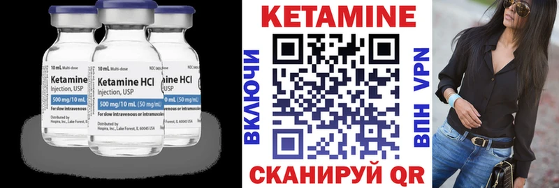 Кетамин ketamine  Мышкин 