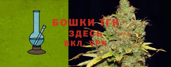 герыч Богородицк