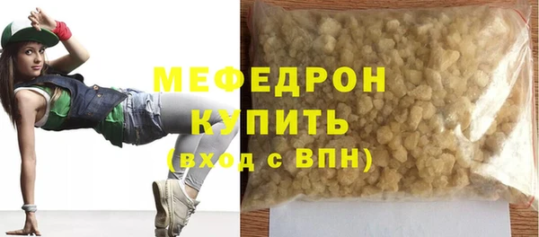 марихуана Белокуриха