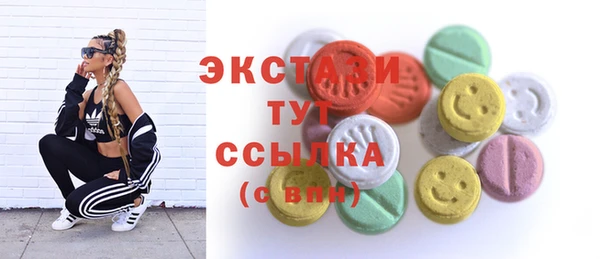 марихуана Белокуриха