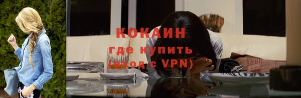 герыч Богородицк