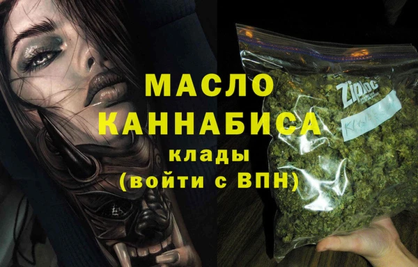 наркотики Богданович