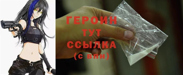 наркотики Богданович