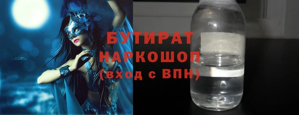 герыч Богородицк
