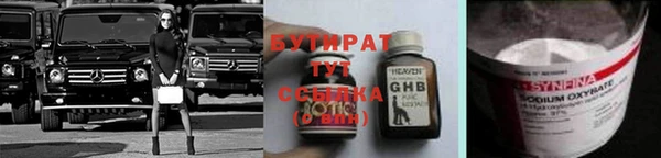 наркотики Богданович