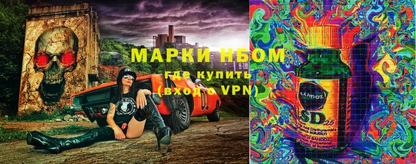 марихуана Белокуриха