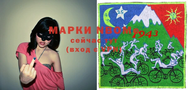 наркотики Богданович