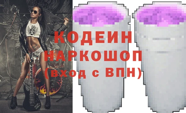 гашик Богородск
