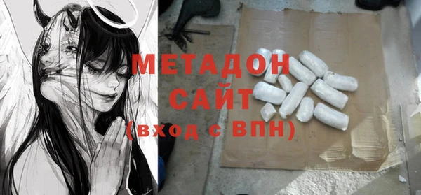 гашик Богородск