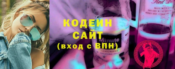 наркотики Богданович