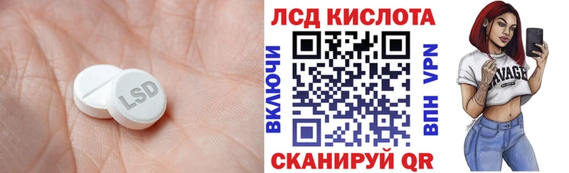 ЛСД экстази ecstasy  Мышкин 