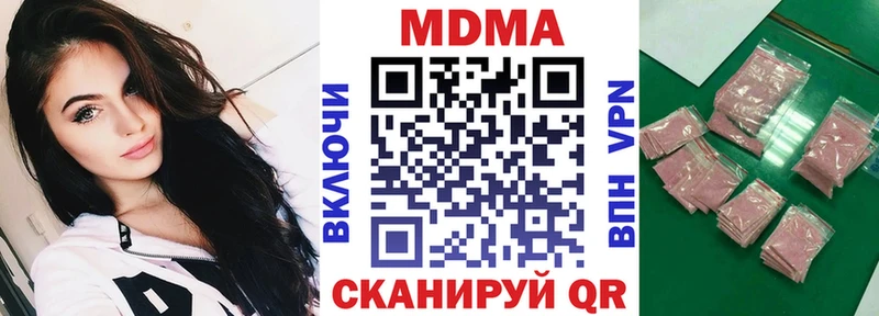 гидра зеркало  Мышкин  MDMA Molly  купить наркотик 