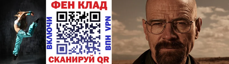 Первитин винт  даркнет сайт  Мышкин 