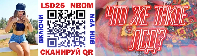 ссылка на мегу рабочий сайт  где можно купить   Мышкин  Марки 25I-NBOMe 1,8мг 